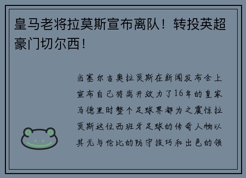 comment-img