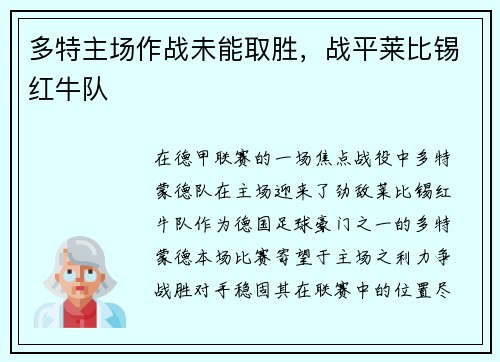 comment-img