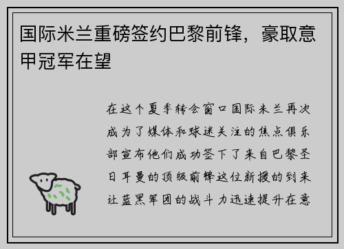 comment-img