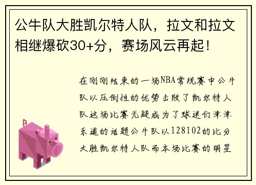 comment-img