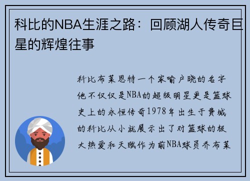 comment-img